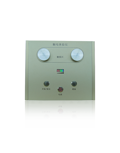 Electric shock experience instrument