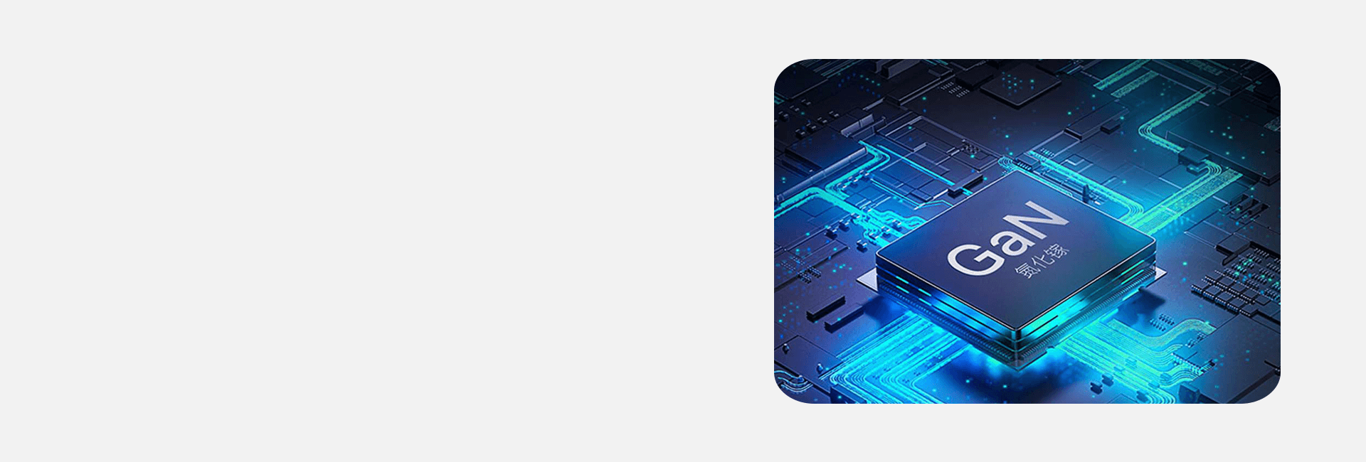 Stable drive power supply